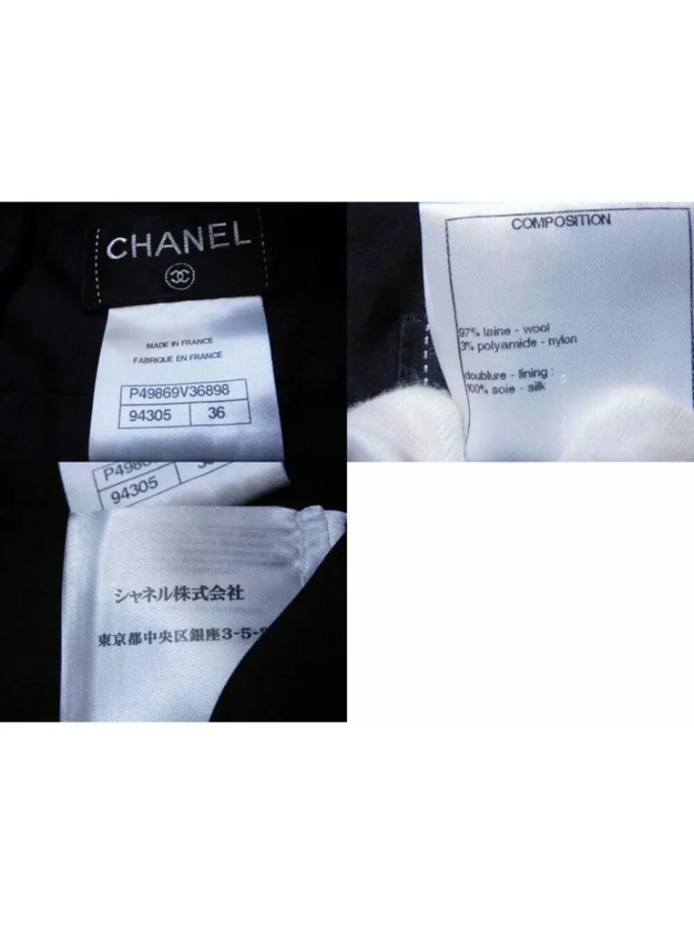 Chanel Skirt Black CC Logo Button 36